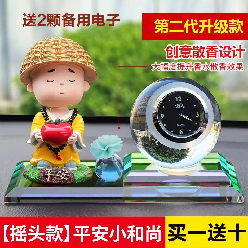 Car Interior Decoration Ornament Dashboard Perfume Car Aromatherapy Little Monk Creative Personal Cute Decorative Car Ornaments