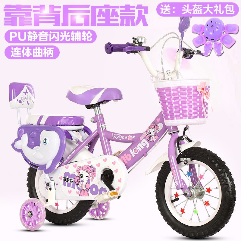 Product Image Gallery