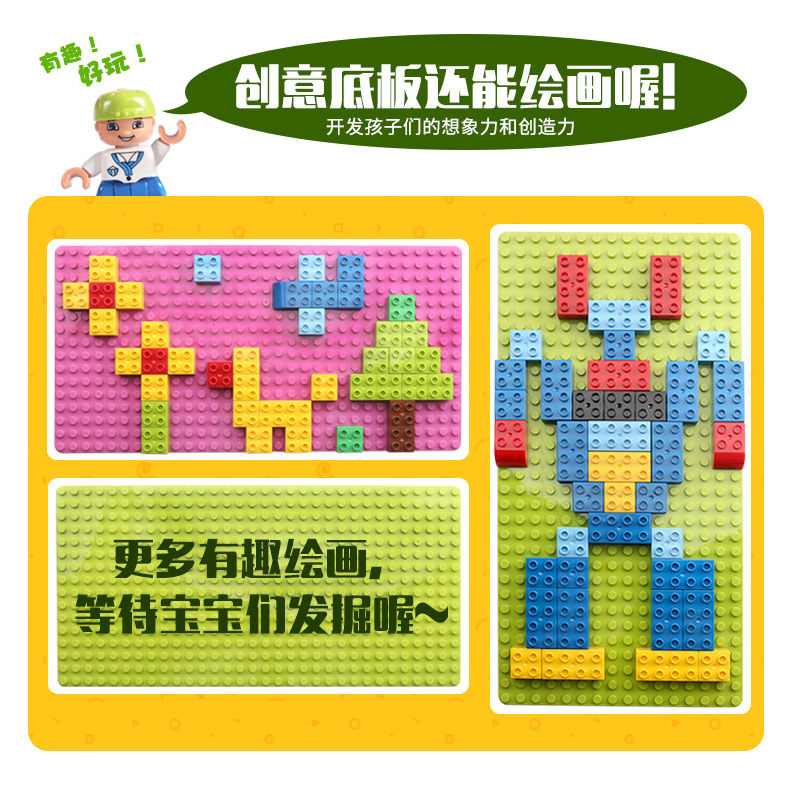 Compatible with Lego Building Blocks Assembled Educational Toys Children's Large Particle Floor Building Table Wall Intelligence Development Boys and Girls