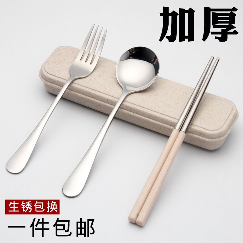 cute portable stainless steel tableware suit student spoon chopsticks fork travel adult and children three-piece set box