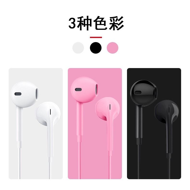 Universal Earphone Oppo Huawei Vivo Xiaomi iPhone in-Ear Sports Dynamic Bass Boost Headset Headset Cable 6S