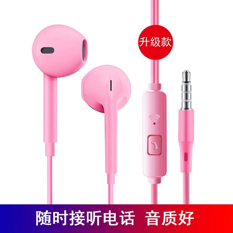 Universal Earphone Oppo Huawei Vivo Xiaomi iPhone in-Ear Sports Dynamic Bass Boost Headset Headset Cable 6S
