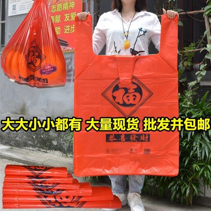 add fortune red transparent plastic bags wholesale large small size portable food vest bag disposable shopping garbage bags