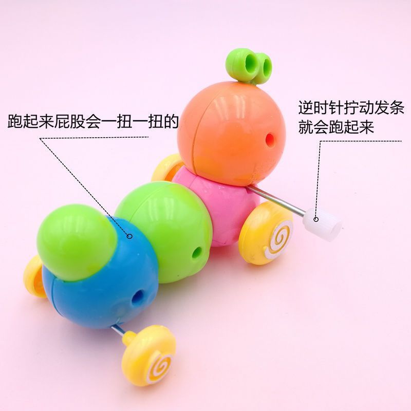 Colorful Clockwork Caterpillar Creative Winding Moving Children Baby Swirls Boys and Girls Stall Supply Children Gift