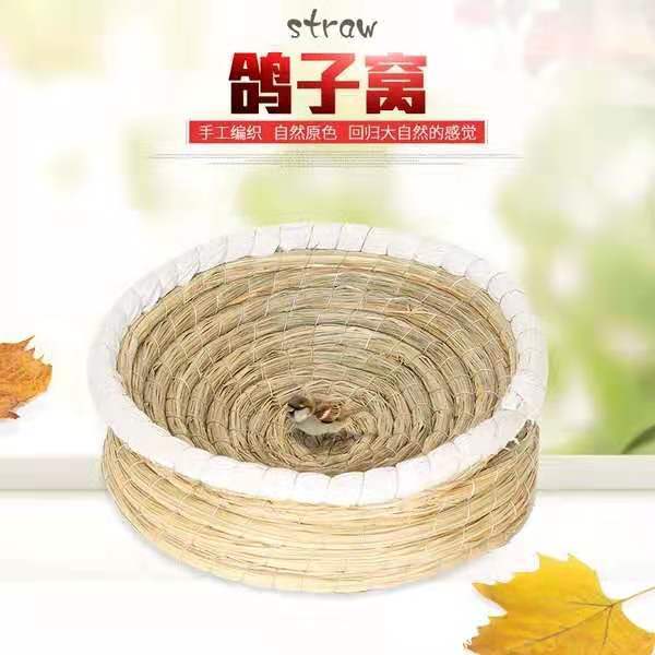 pigeon nest grass nest carrier pigeon handmade grass nest breeding egg pet bed straw nest pot rabbit nest pigeon supplies outdoor