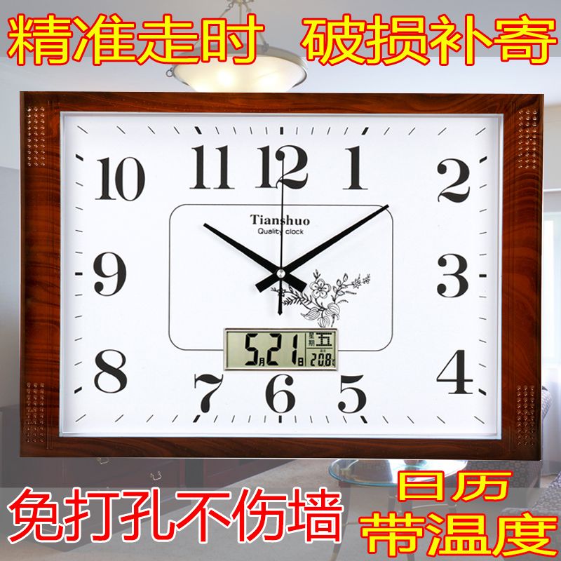 quartz clock wall clock mute living room bedroom pocket watch calendar clock creative home clock simple modern astral movement clock