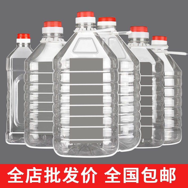 0. 5l1l1.5l/2.5l5l10l20l food grade pet plastic oil bottle peanut oil pot wine pot wine barrel wholesale