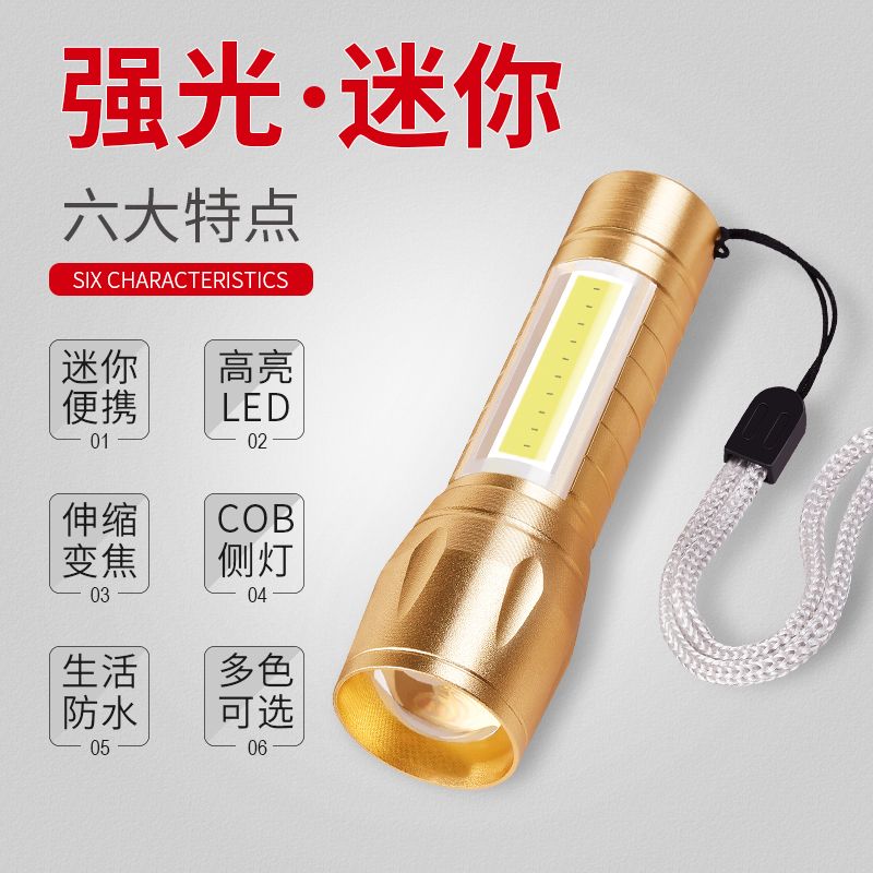 [Super Long Shot] Flashlight Strong Light Long Shot Rechargeable Flashlight Led Multi-Functional Household Waterproof Outdoor Emergency