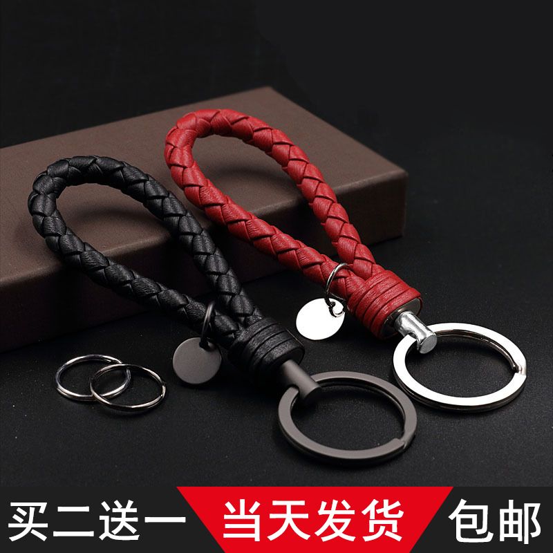 creative upscale gift car key ring men‘s and women‘s bags package pendant key ring circle key chain couple lanyard