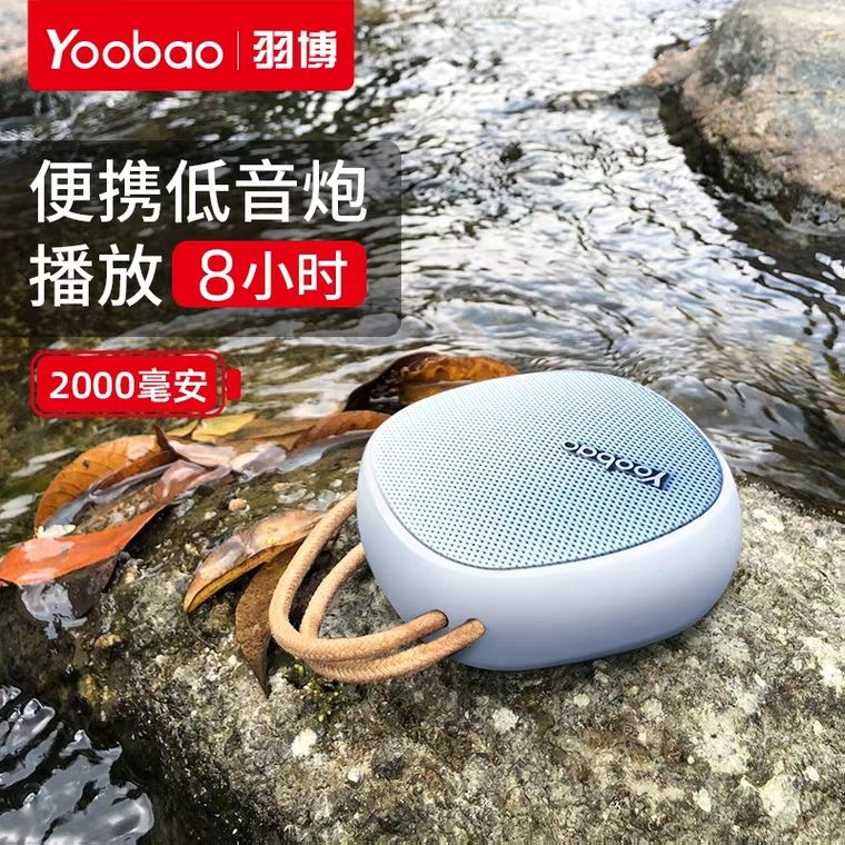 yubo qile bluetooth small stereo mini outdoor home wireless car heavy subwoofer large volume voice collection