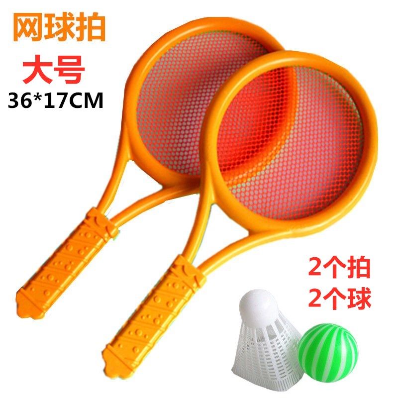 internet hot new children‘s outdoor parent-child sports toys children‘s tennis rackets badminton racket parent-child toys pair receive the ball