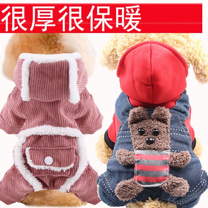 clearance sports sweater dog clothes  clothes autumn and winter new warm pet clothes thai fashion brand big brand