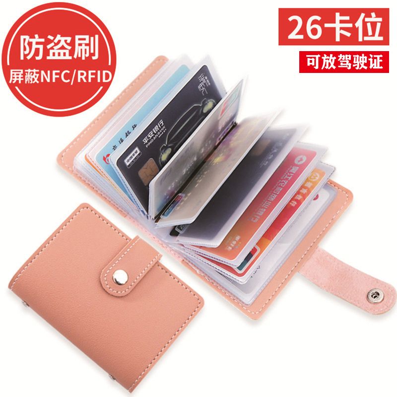 anti-theft swiping anti-degaussing card holder bank multi-slot card holder id card driving license nfc shielded card case protective case pu