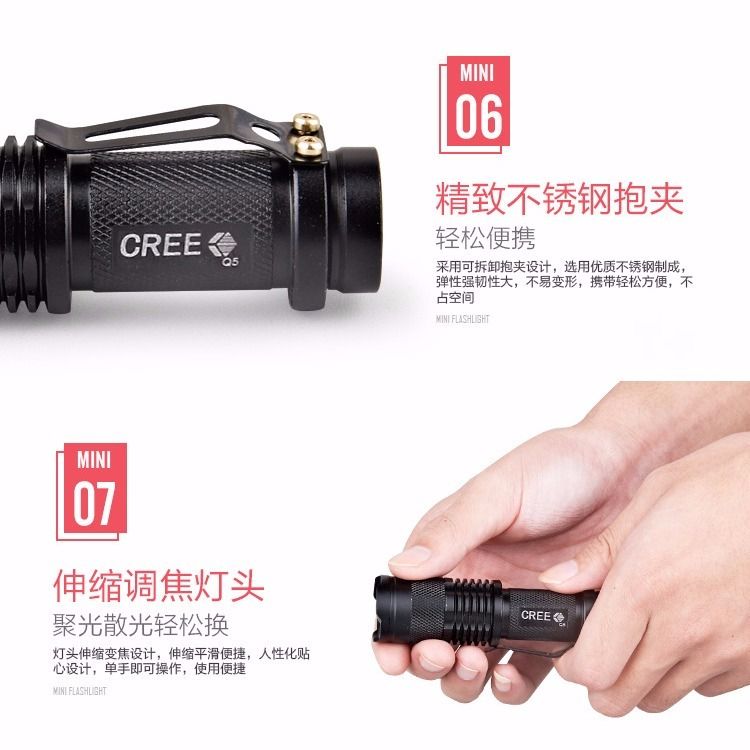 Authentic Q5led Power Torch Mini Zoom Long-Range Rechargeable 14500 Lithium Battery Household No. 5