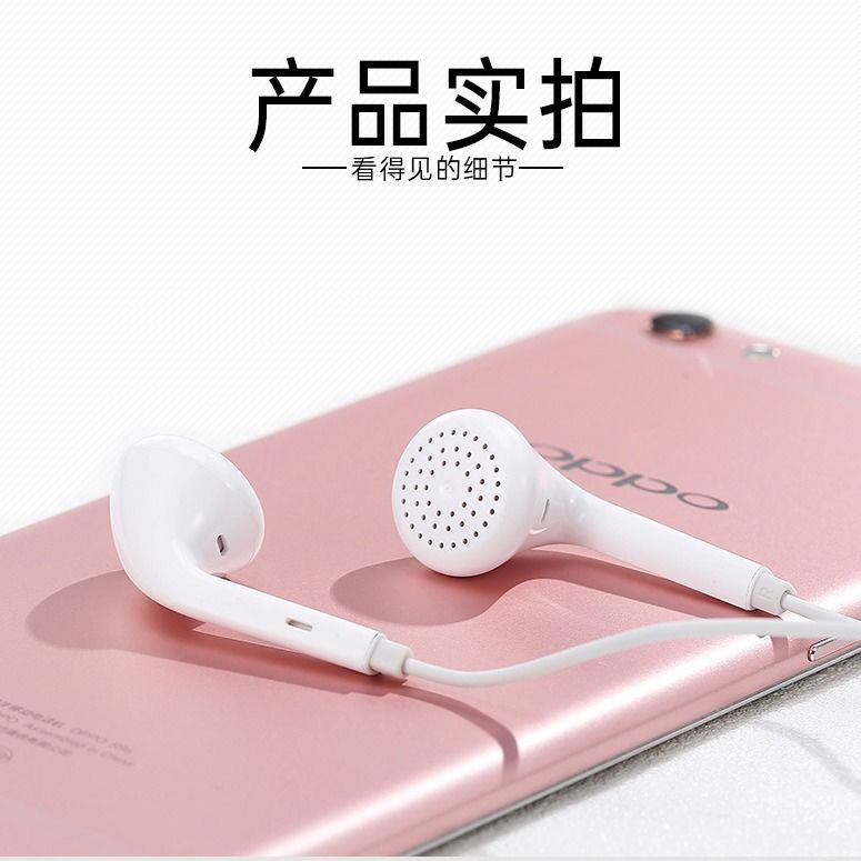 Shengxianshi Earphone Oppo Xiaomi Vivo Huawei Mobile Phone Universal Computer in-Ear Subwoofer with Controller Earphones