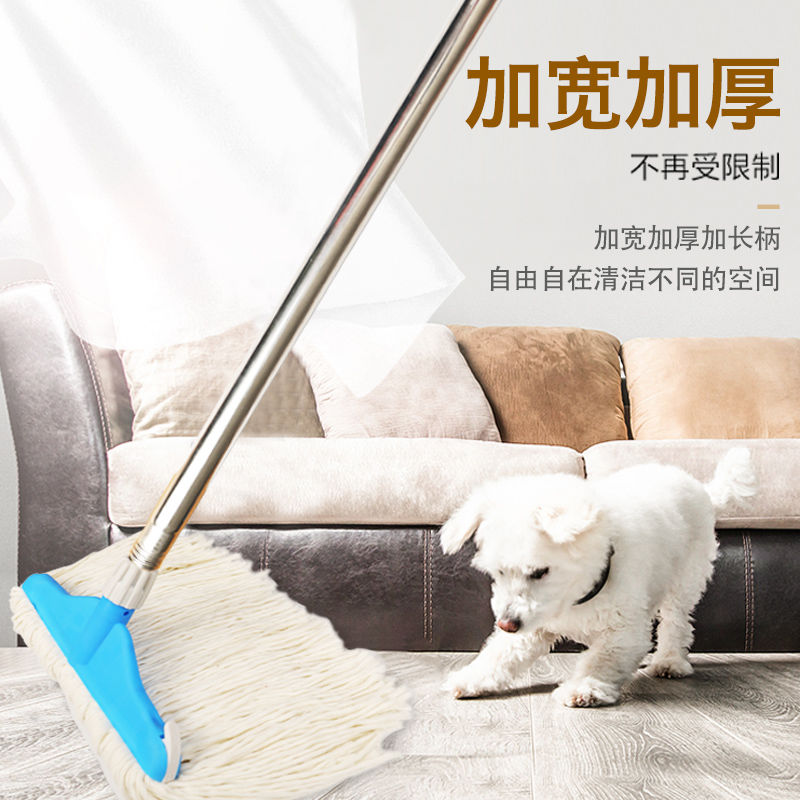 mop household pure cotton wire large stainless steel thickened absorbent strong lint-free lazy mop artifact mop