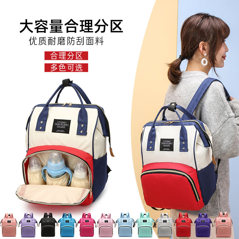 mummy bag backpack large capacity baby bag mom outing maternity fashion new multifunctional women bag