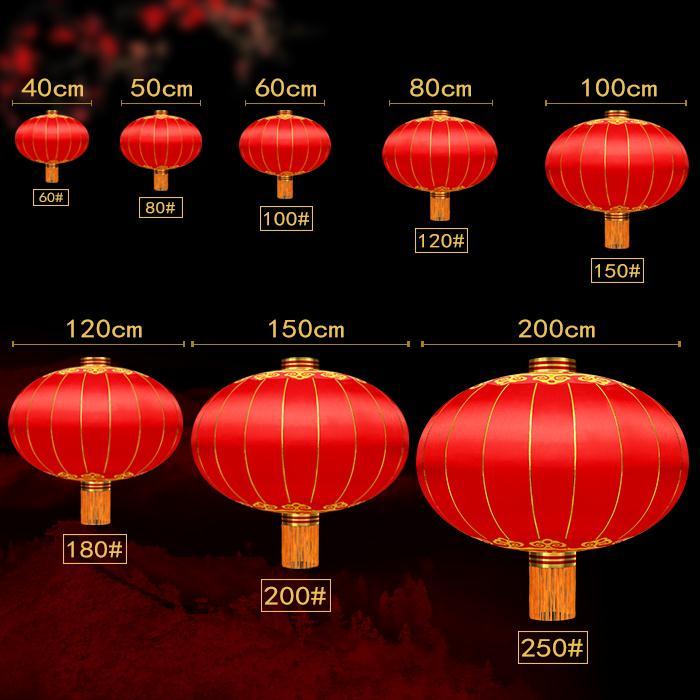 Red Lantern Outdoor Waterproof Diameter 1 M 1.2 M 1.5 M 2 M 2.5 M 3 M New Year's Day Spring Festival New Year Lantern