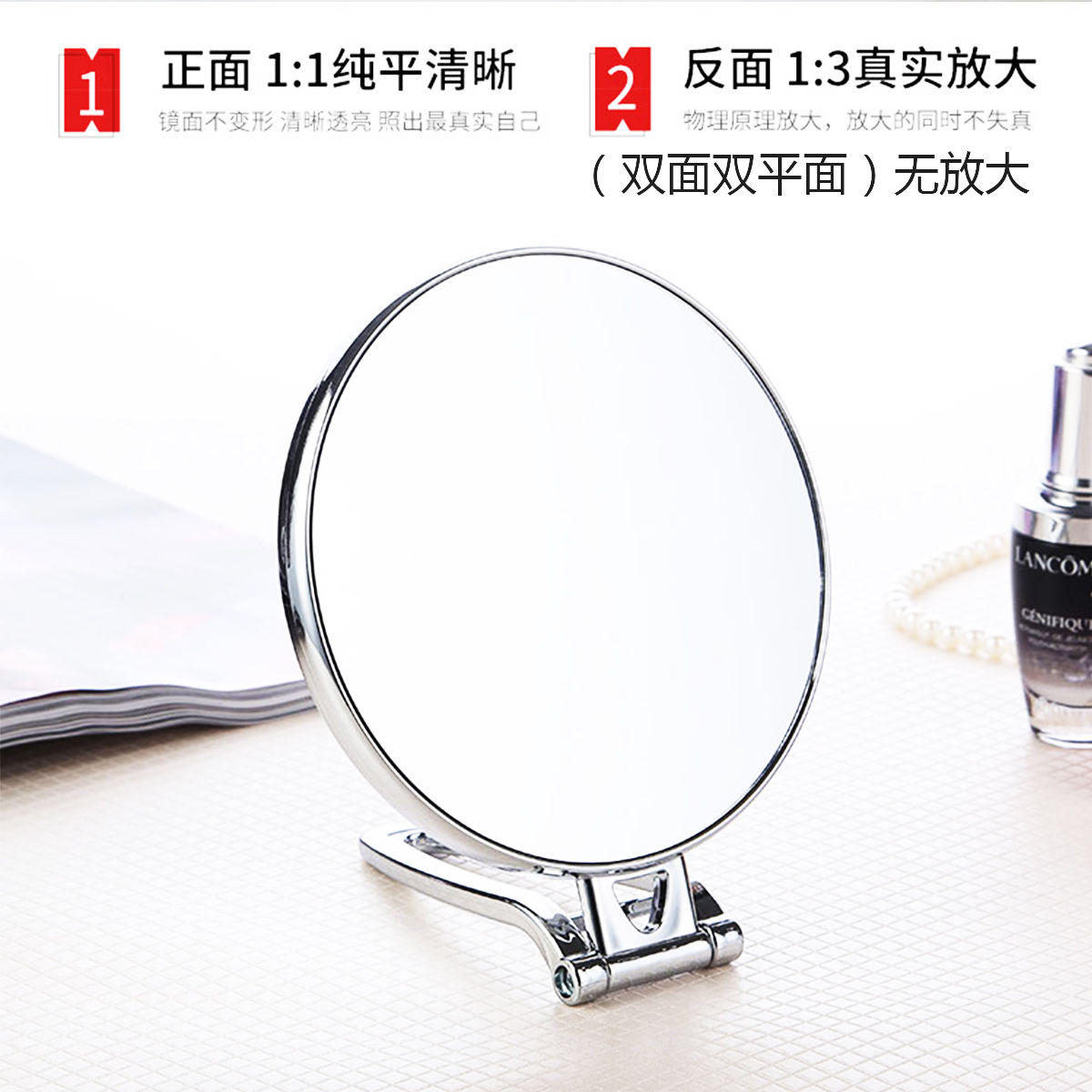 Portable Double-Sided Cosmetic Mirror Cosmetic Mirror Magnifying Folding Bag Wall-Mounted Dormitory Desktop Handle Table Mirror