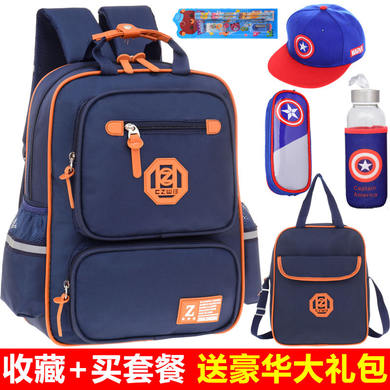 boys‘ schoolbag for primary school students boys‘ grade 1， 2， 3， 4， 5， 6 boys‘ super lightweight burden reduction spine protection 6-12 years old