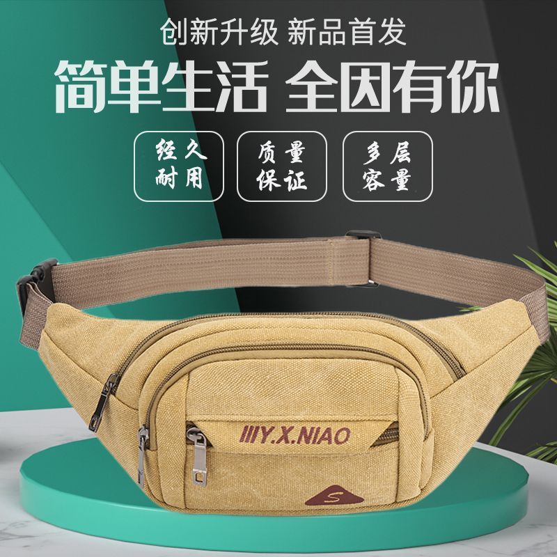 men‘s belt bag canvas waterproof money collection mobile phone bag business bag women‘s multi-functional practical rge capacity wear-resistant casual bag
