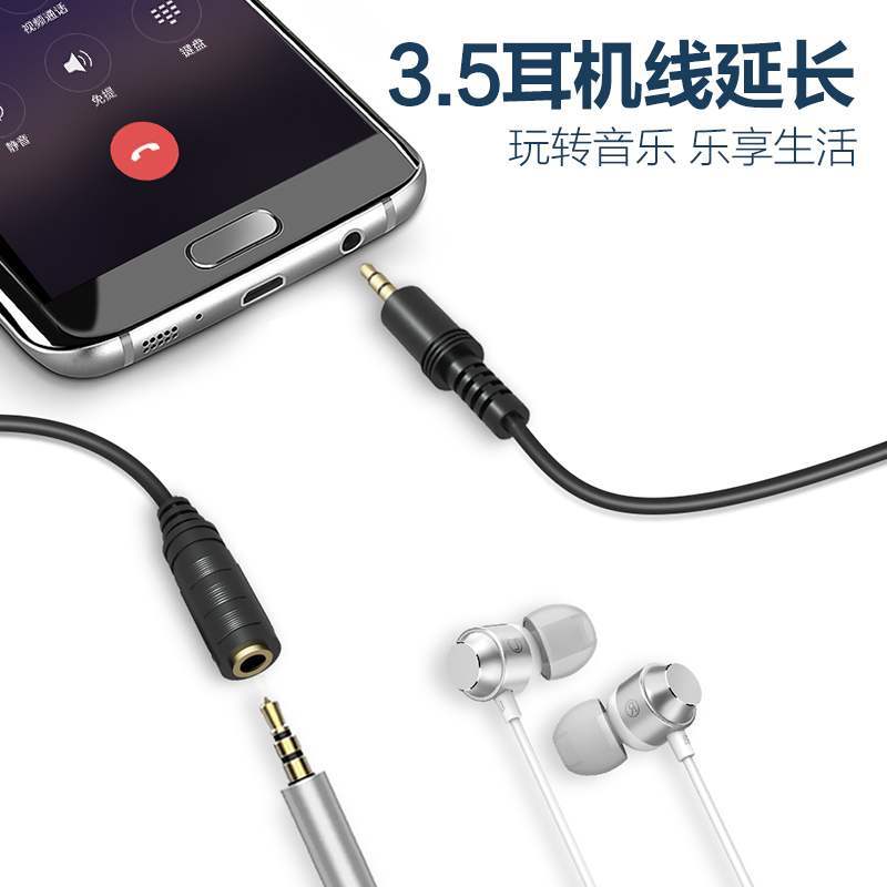 Headphone Extension Cord Computer Audio Lengthened Cable Male to Female Mobile Phone Aux Headset Cable Lengthened 2/3/5/10 M 15