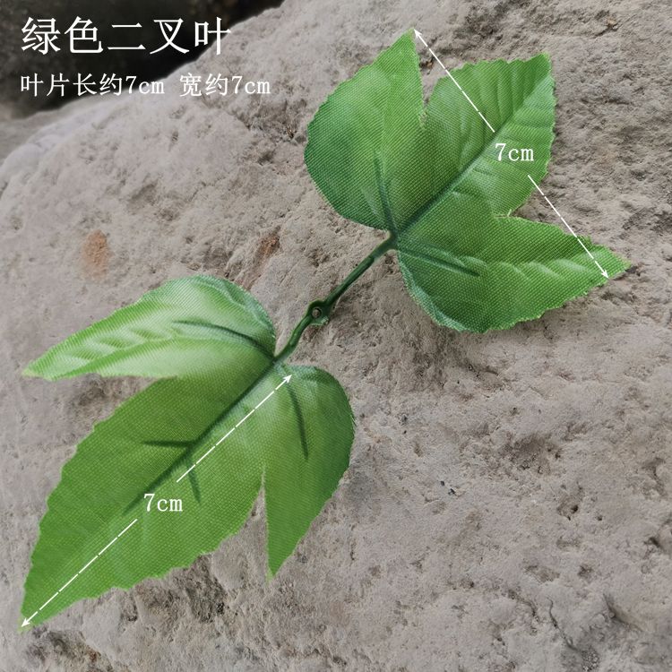 Simulated Leaves Plastic Flower and Leaf Rose Leaf Chrysanthemum Leaf Peony Leaf Six Fork Siamese Leaf Decorative Setting Fake Cloth Leaf