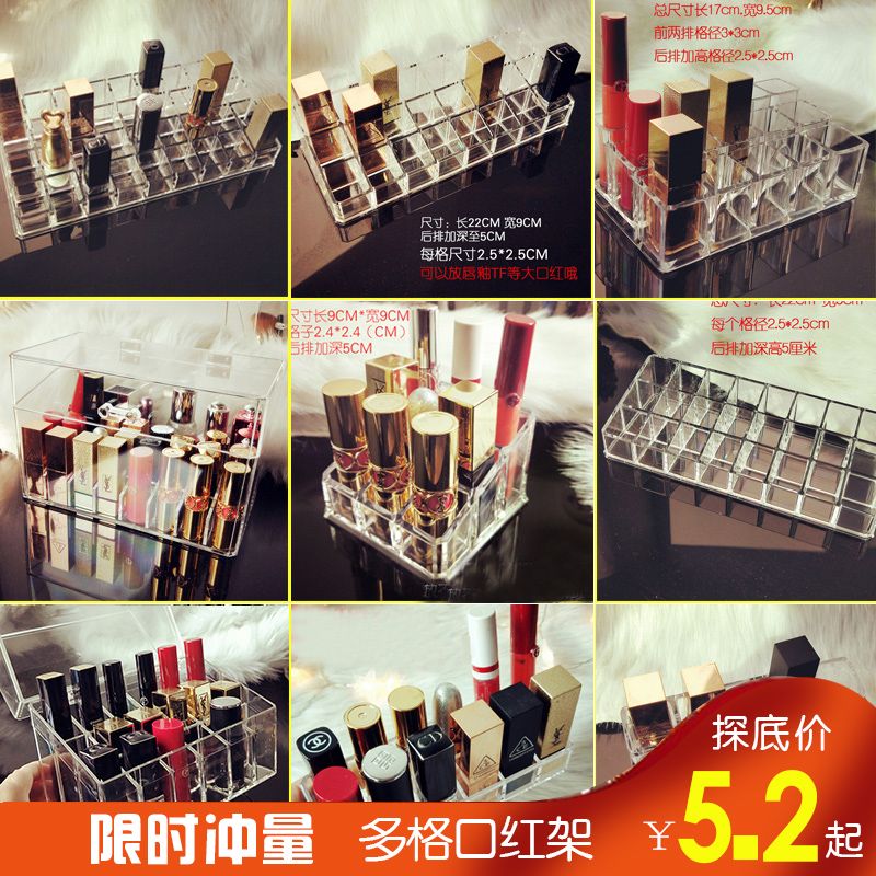 internet celebrity lipstick storage box dustproof desktop lip glaze multi-grid cosmetic lipstick rack storage finishing box transparent with lid