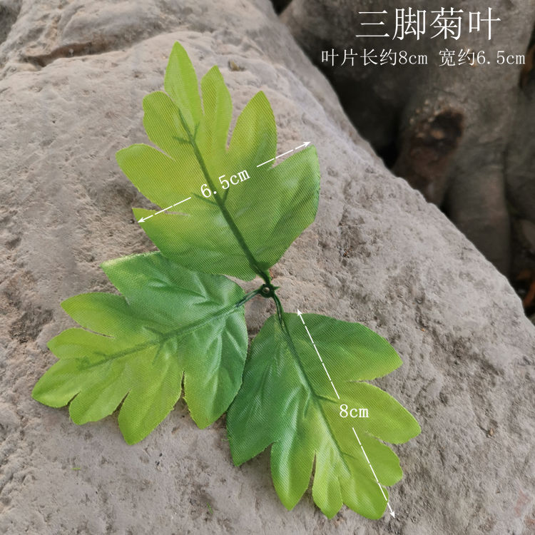 Simulated Leaves Plastic Flower and Leaf Rose Leaf Chrysanthemum Leaf Peony Leaf Six Fork Siamese Leaf Decorative Setting Fake Cloth Leaf