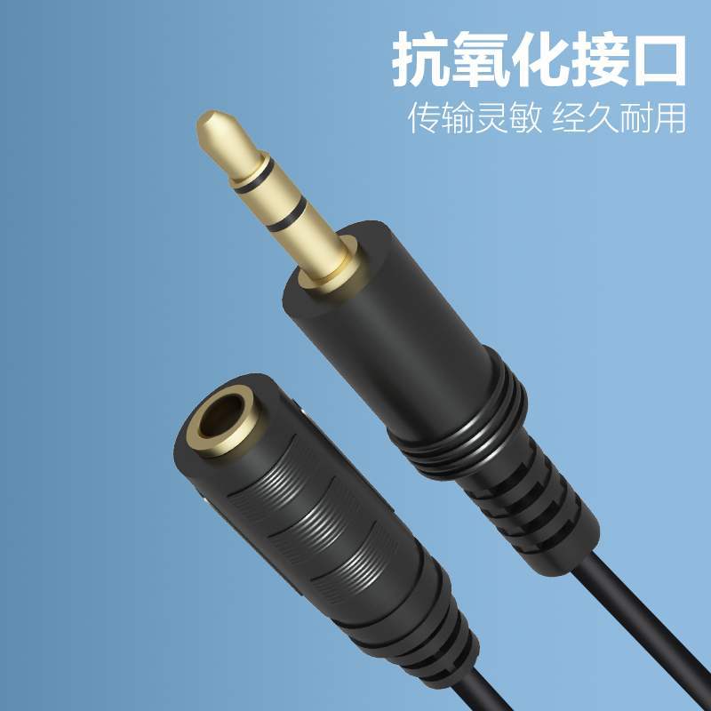 Headphone Extension Cord Computer Audio Lengthened Cable Male to Female Mobile Phone Aux Headset Cable Lengthened 2/3/5/10 M 15