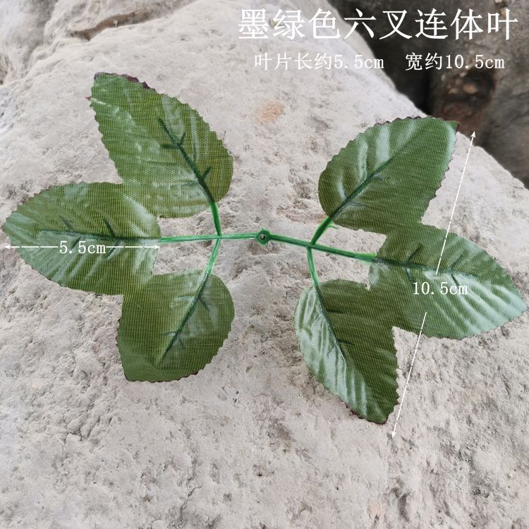 Simulated Leaves Plastic Flower and Leaf Rose Leaf Chrysanthemum Leaf Peony Leaf Six Fork Siamese Leaf Decorative Setting Fake Cloth Leaf