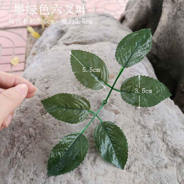 Simulated Leaves Plastic Flower and Leaf Rose Leaf Chrysanthemum Leaf Peony Leaf Six Fork Siamese Leaf Decorative Setting Fake Cloth Leaf