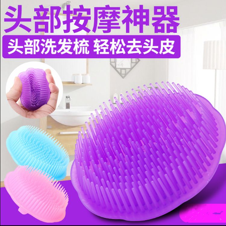 shampoo comb massage brush shampoo brush head washing fantastic cap massage comb shampoo brush scalp massage brush head massager