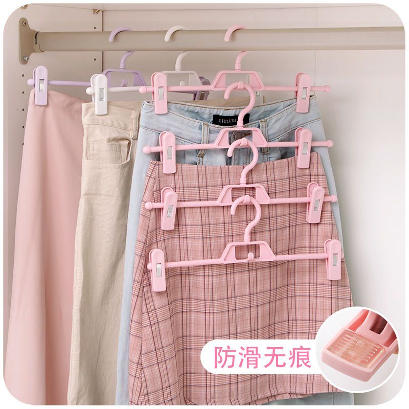 trousers hanger trouser clip women‘s household pants hanger underwear skirt lined trousers hanger rotating link non-slip storage fantastic