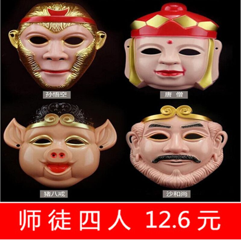 [free shipping for one] journey to the west tang monk sun wukong pig eight ring monk master monk four-person mask children‘s toys