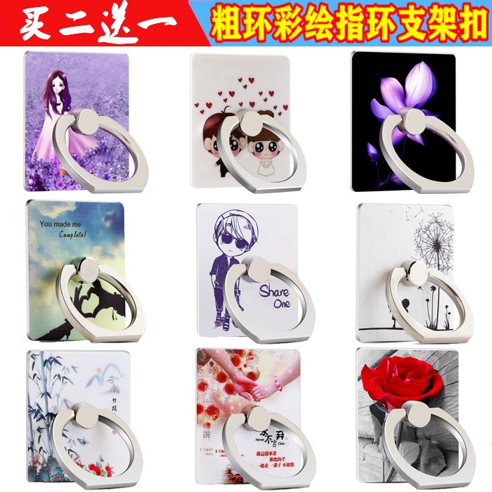 fastened ring bracket oppo mobile phone universal adhesive vivo buckle apple cartoon cute painted buckle thick ring men and women