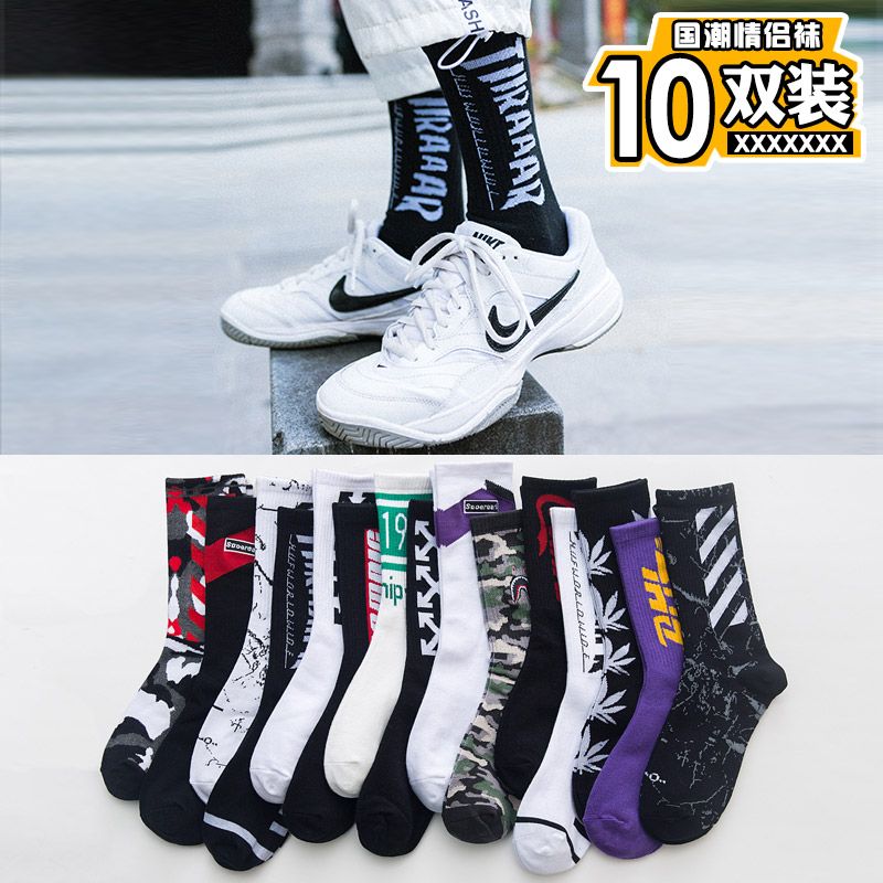 socks men‘s summer pure cotton deodorant stockings letters trendy male student basketball socks sports ins trendy all-matching