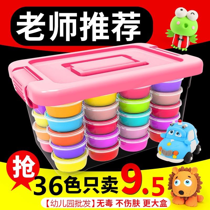 ultra-light clay non-toxic plasticine set toy colorful mud toys set kindergarten space clay foam putty brickearth