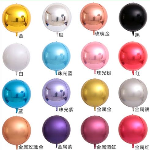 10-Inch 18-Inch 22-Inch 4d Ball Gold Silver Aluminum Film Helium Balloon Decoration Street Push Sale Party Decorative Creative Layout