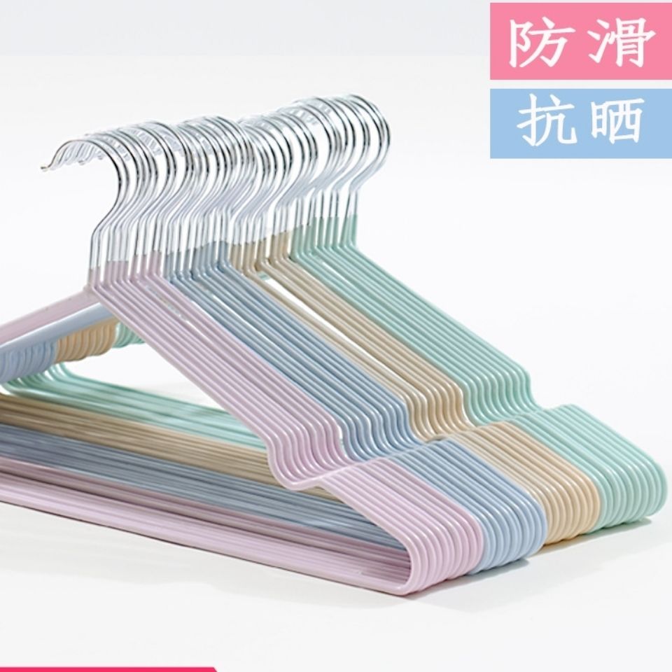 [10-50 high-grade non-slip clothes hanger] adult and children clothes hanger clothes hanger clothes support clothes hanger clothes rack