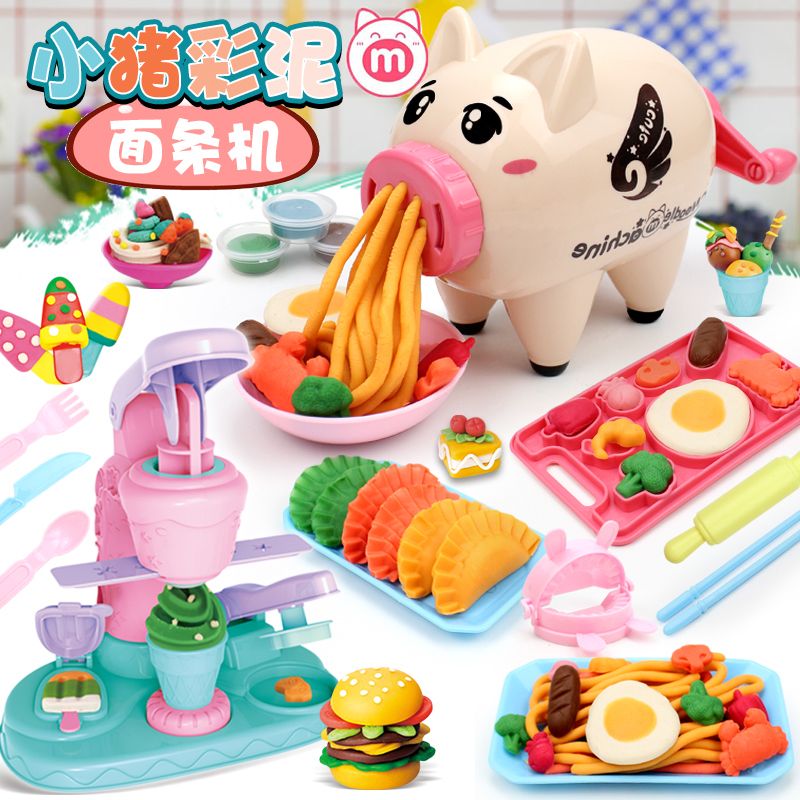 pig noodle machine children ice cream machine colored cy psticine mold tool set girl toy cy