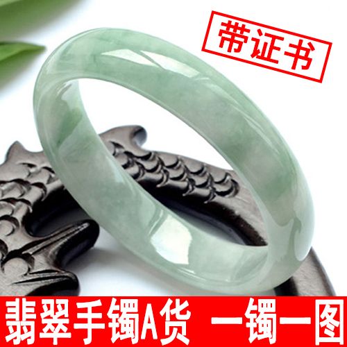 [10 times compensation for any fake product] natural jade bracelet wangfu women‘s emerald bracelet jade light green jade bracelet