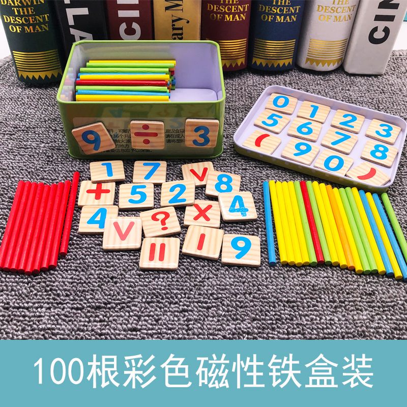 Counter Primary School Grade One Children's Abacus Calculation Plates Mathematics Teaching Aids Kindergarten Addition and Subtraction Meter Arithmetic Stand