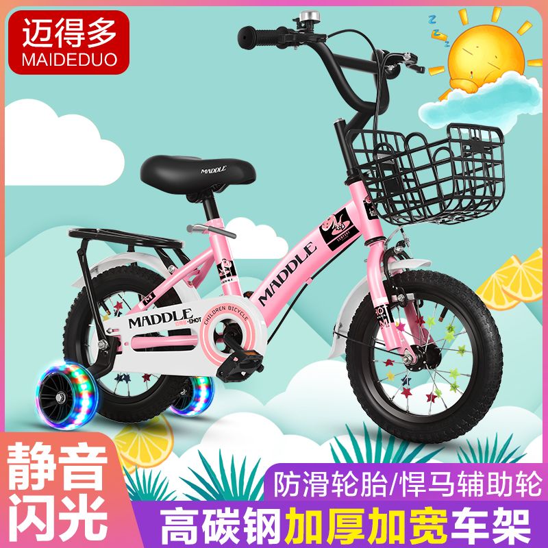 New Perambulator Bicycle Girl Princess Baby Boy Baby Pedal Bicycle