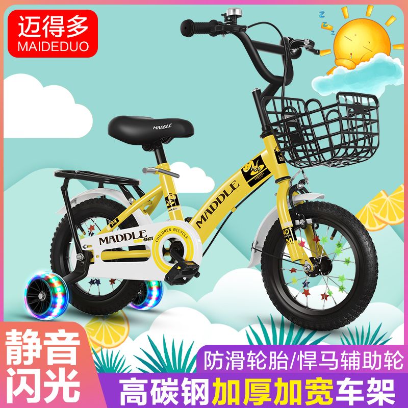 New Perambulator Bicycle Girl Princess Baby Boy Baby Pedal Bicycle