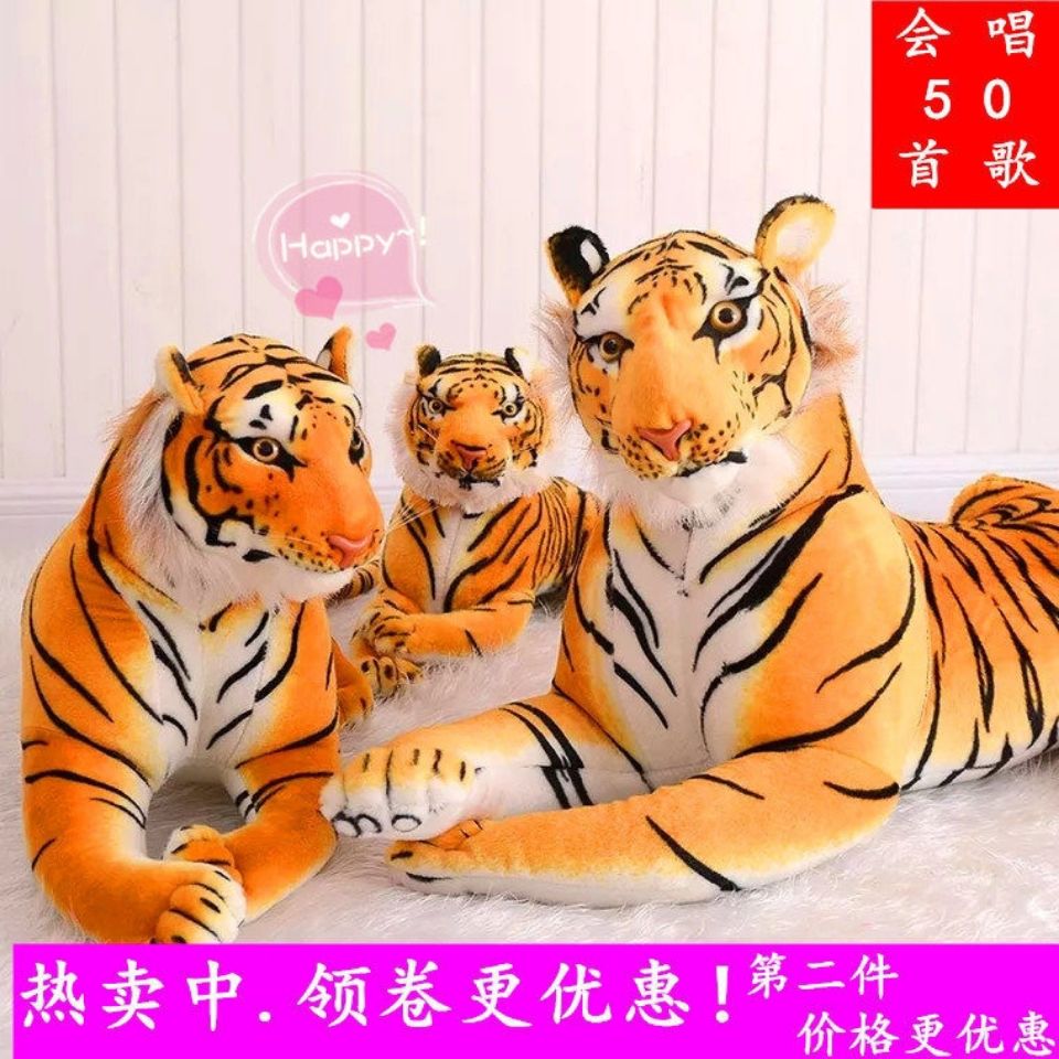 Simulation Large Tiger Doll Plush Toys Northeast Tiger Pillow Doll Children Doll Birthday Gift for Boy