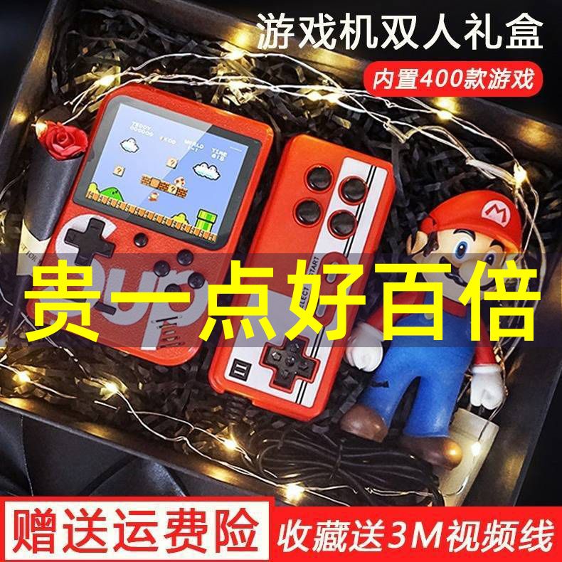 [same style with tiktok] 400 kinds of handheld game machine new classic nostalgic sup double charging game machine