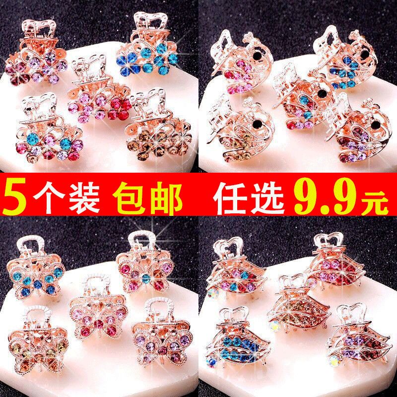 1-5 pack） korean style small jaw clip barrettes bang clip rhinestone haipin hairpin adult headdress hair accessories hairpin female