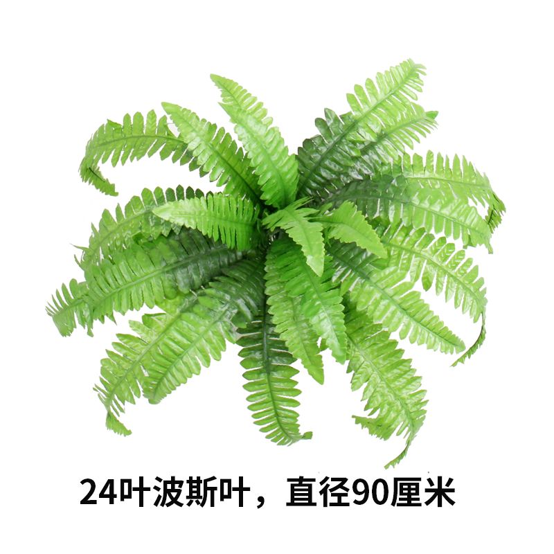 Artificial Fern Plants Green Plants Wall Wedding Celebration Decoration Flowers and Plants Fake Persian Grass Leaves Fake Leaves Green Big Leaves