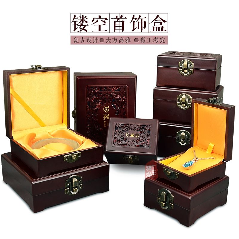 redwood-like resin hollow jade jewelry packing box bangle bracelet pendant hand pieces box jewelry gift box